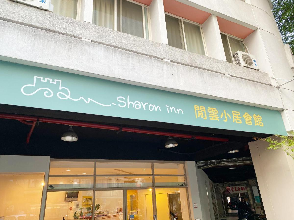 Sharon Inn Taichung Eksteriør billede